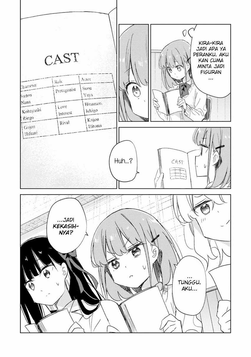 Please Spoil Me, Hinamori-san! chapter 18