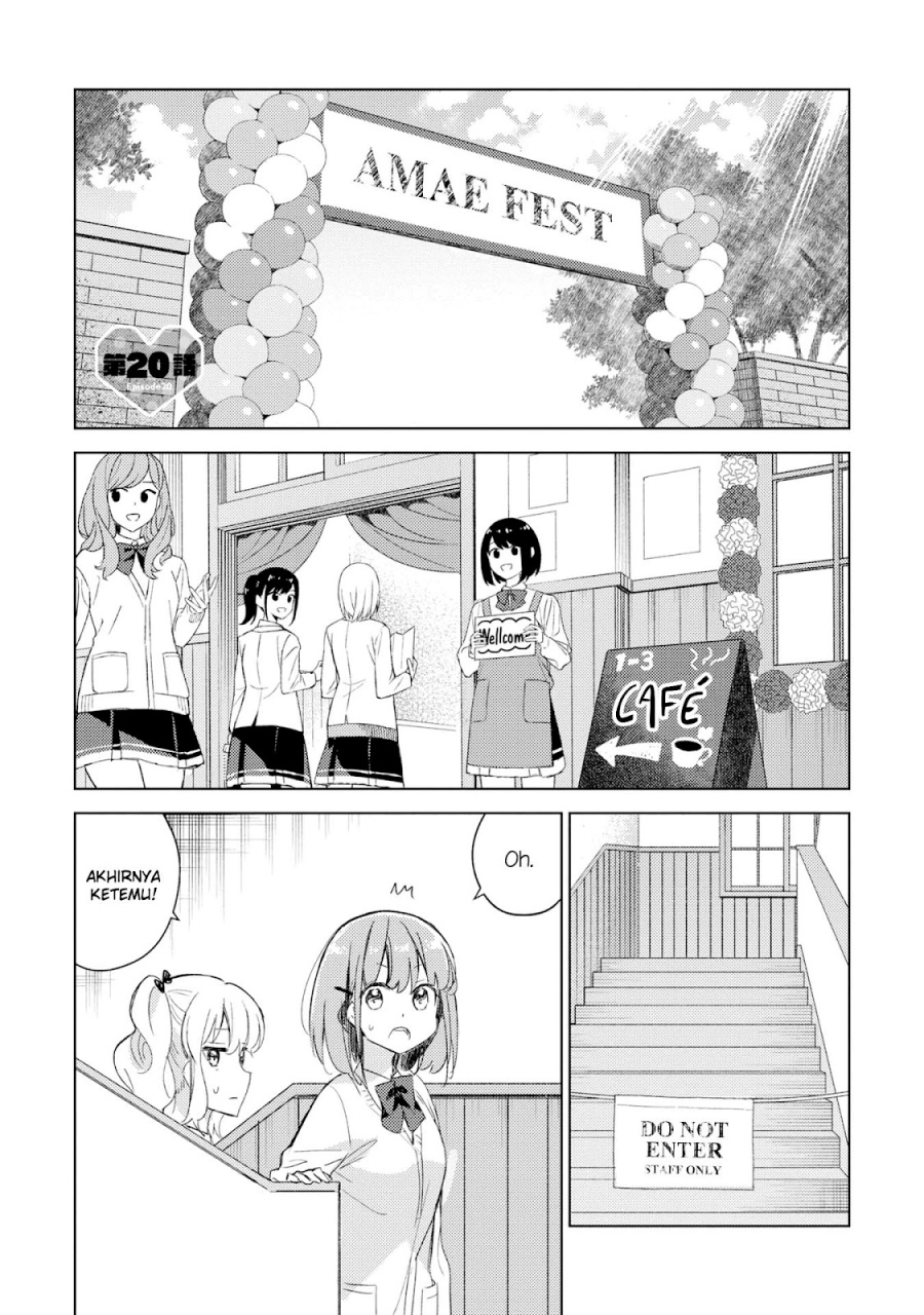 Please Spoil Me, Hinamori-san! chapter 20