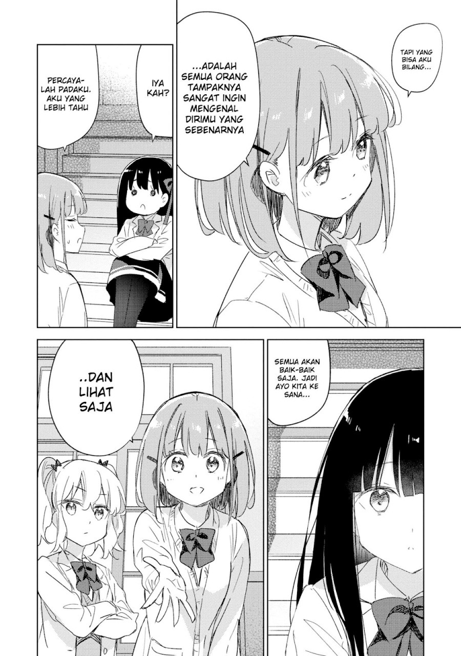 Please Spoil Me, Hinamori-san! chapter 20