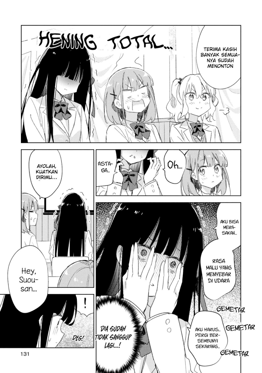 Please Spoil Me, Hinamori-san! chapter 20