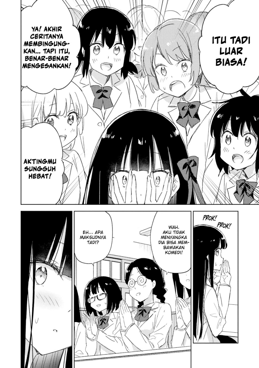 Please Spoil Me, Hinamori-san! chapter 20