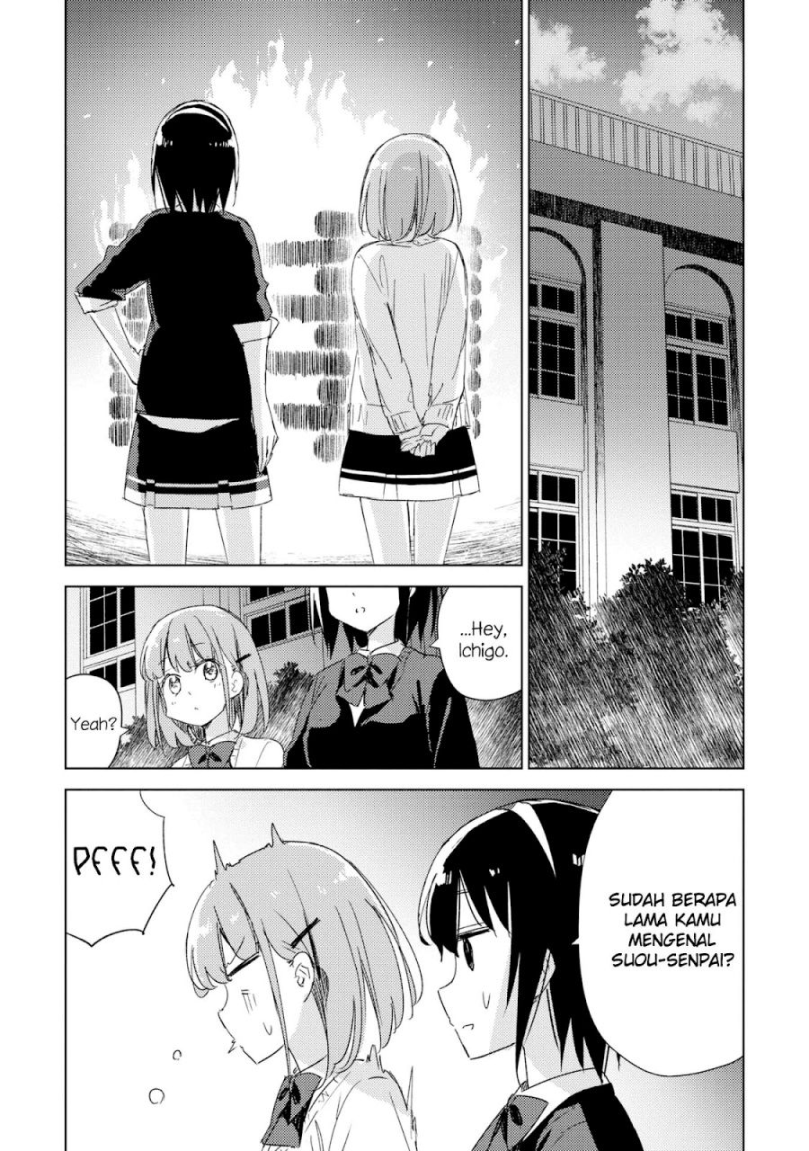 Please Spoil Me, Hinamori-san! chapter 20
