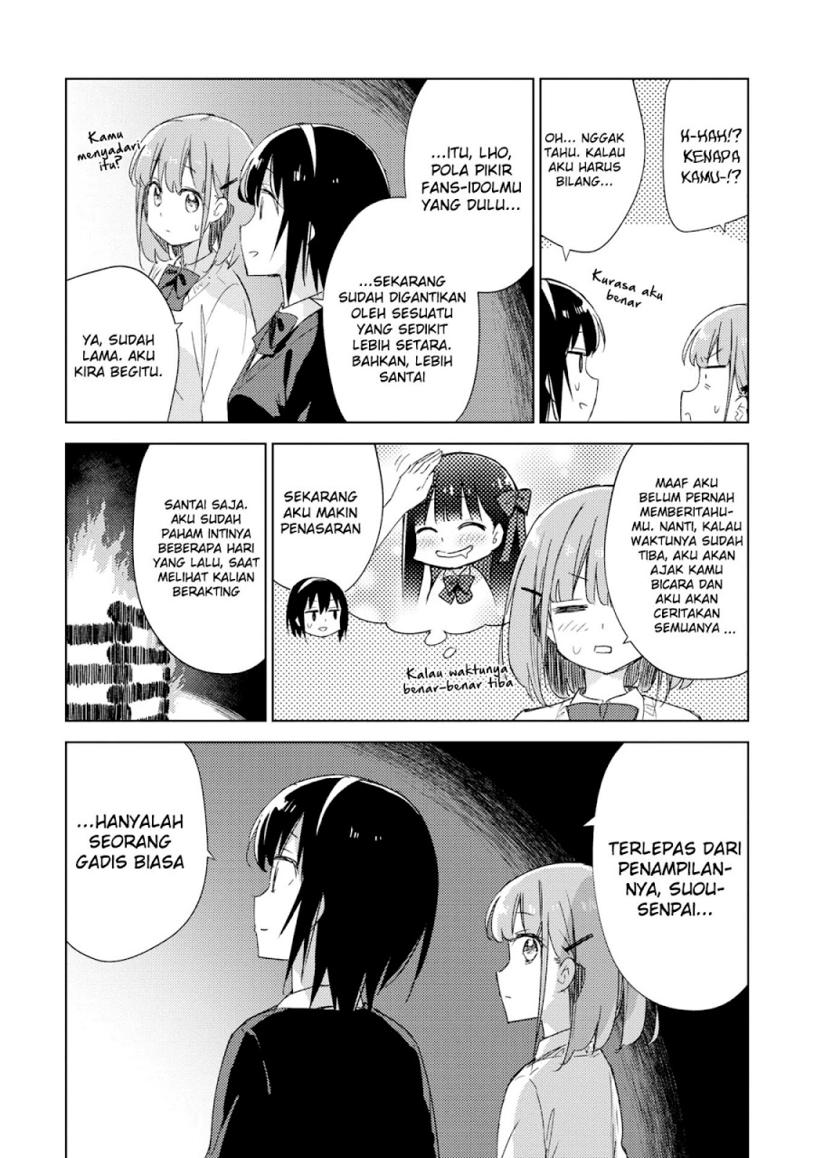 Please Spoil Me, Hinamori-san! chapter 20