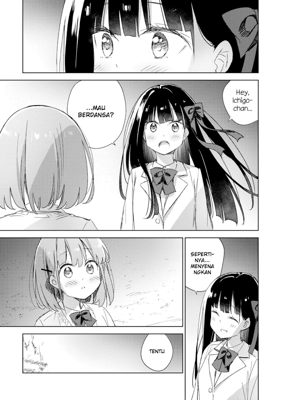 Please Spoil Me, Hinamori-san! chapter 20