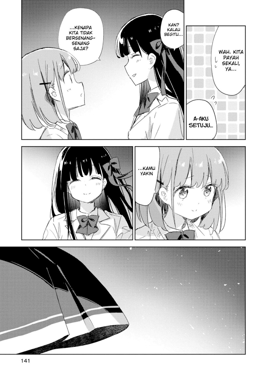 Please Spoil Me, Hinamori-san! chapter 20