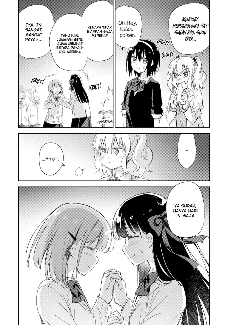 Please Spoil Me, Hinamori-san! chapter 20