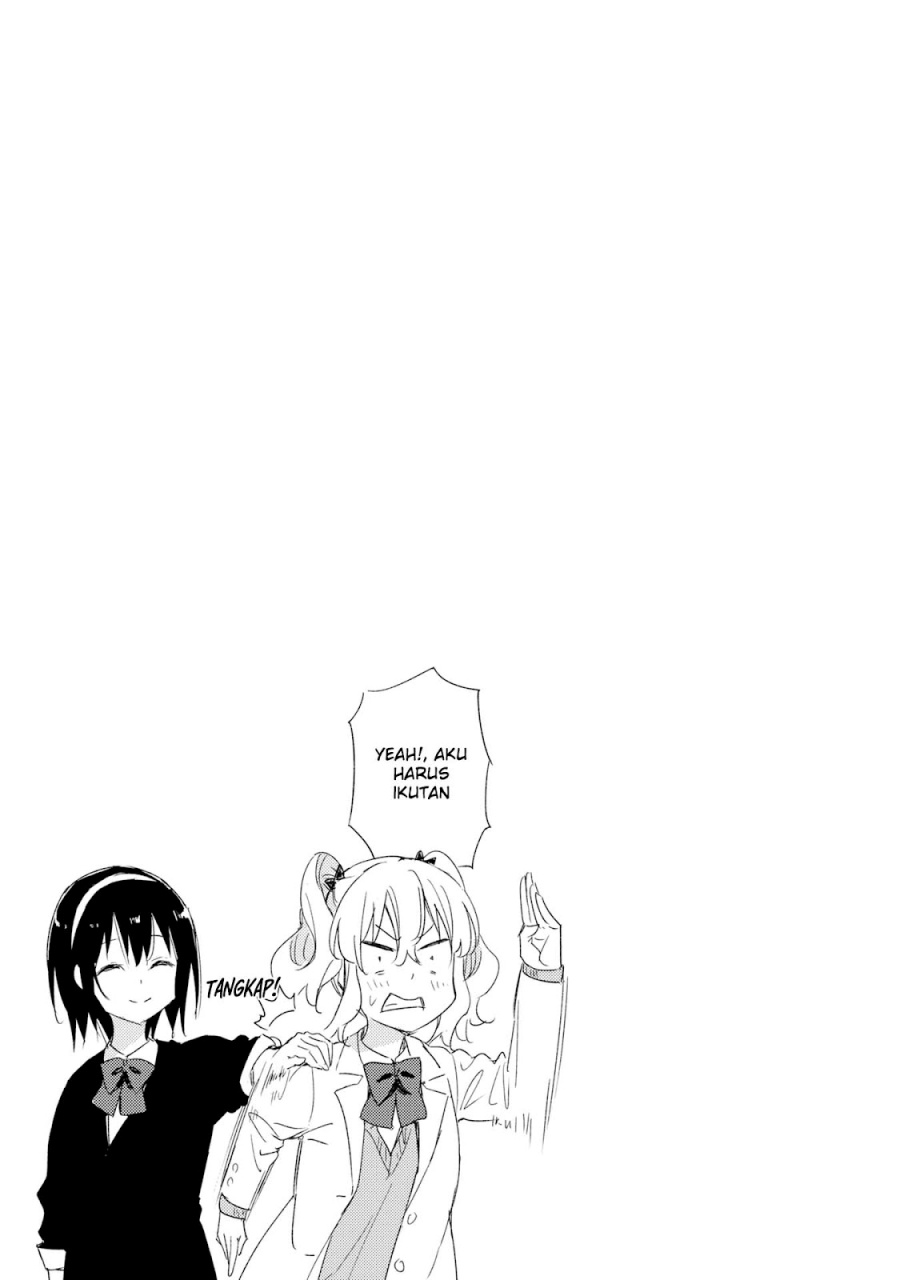 Please Spoil Me, Hinamori-san! chapter 20
