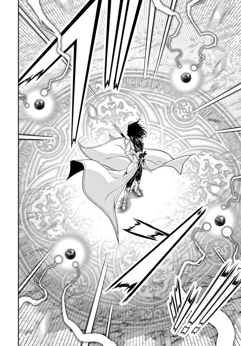 Plunderer Chapter 42 Bahasa Indonesia