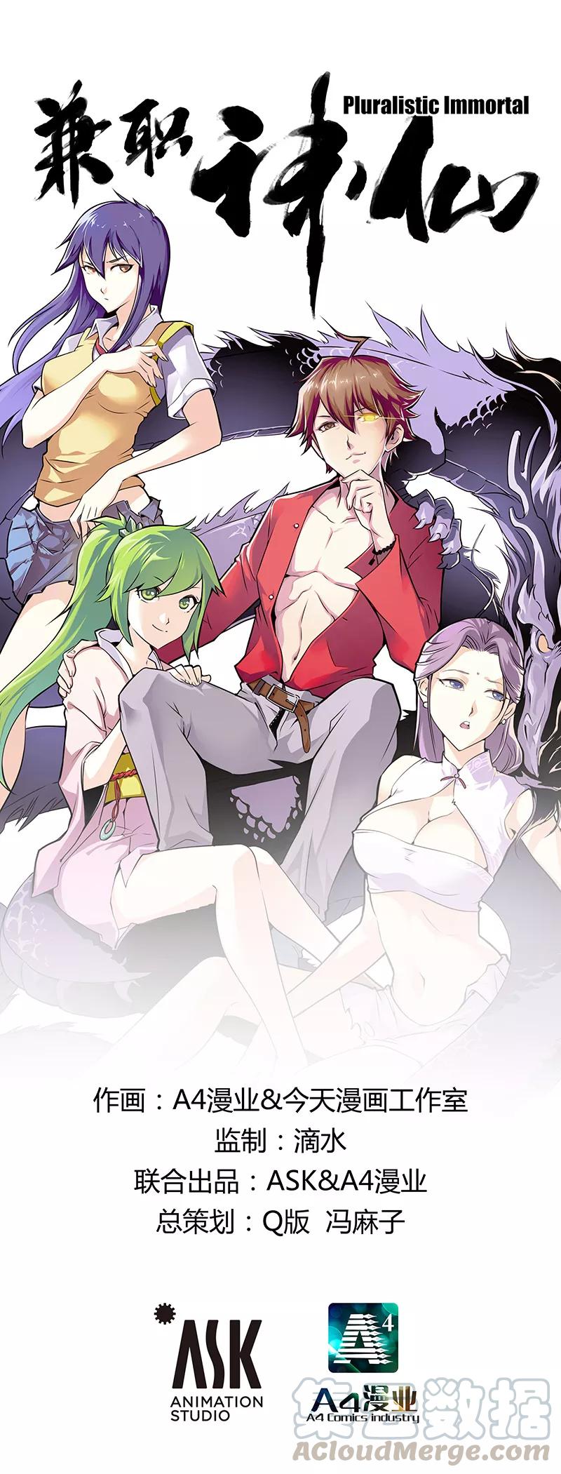 Pluralistic Immortal Chapter 50 Bahasa Indonesia