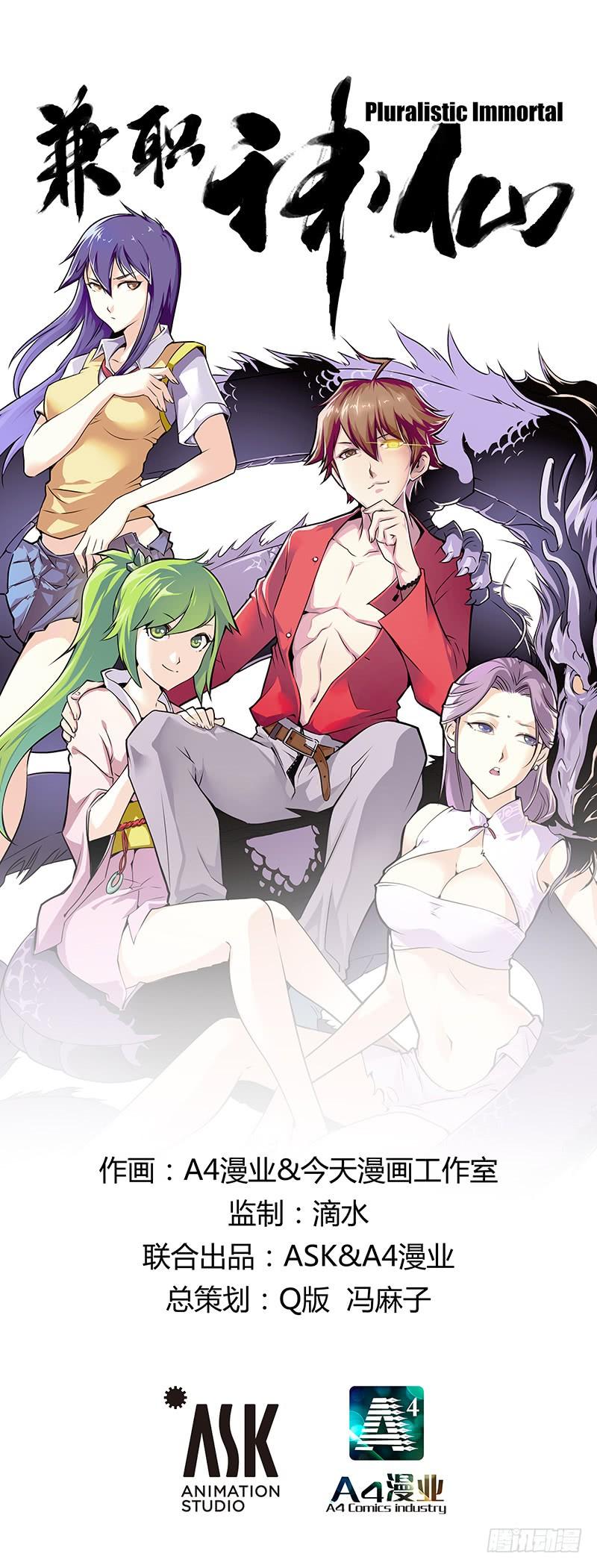 Pluralistic Immortal Chapter 74 Bahasa Indonesia