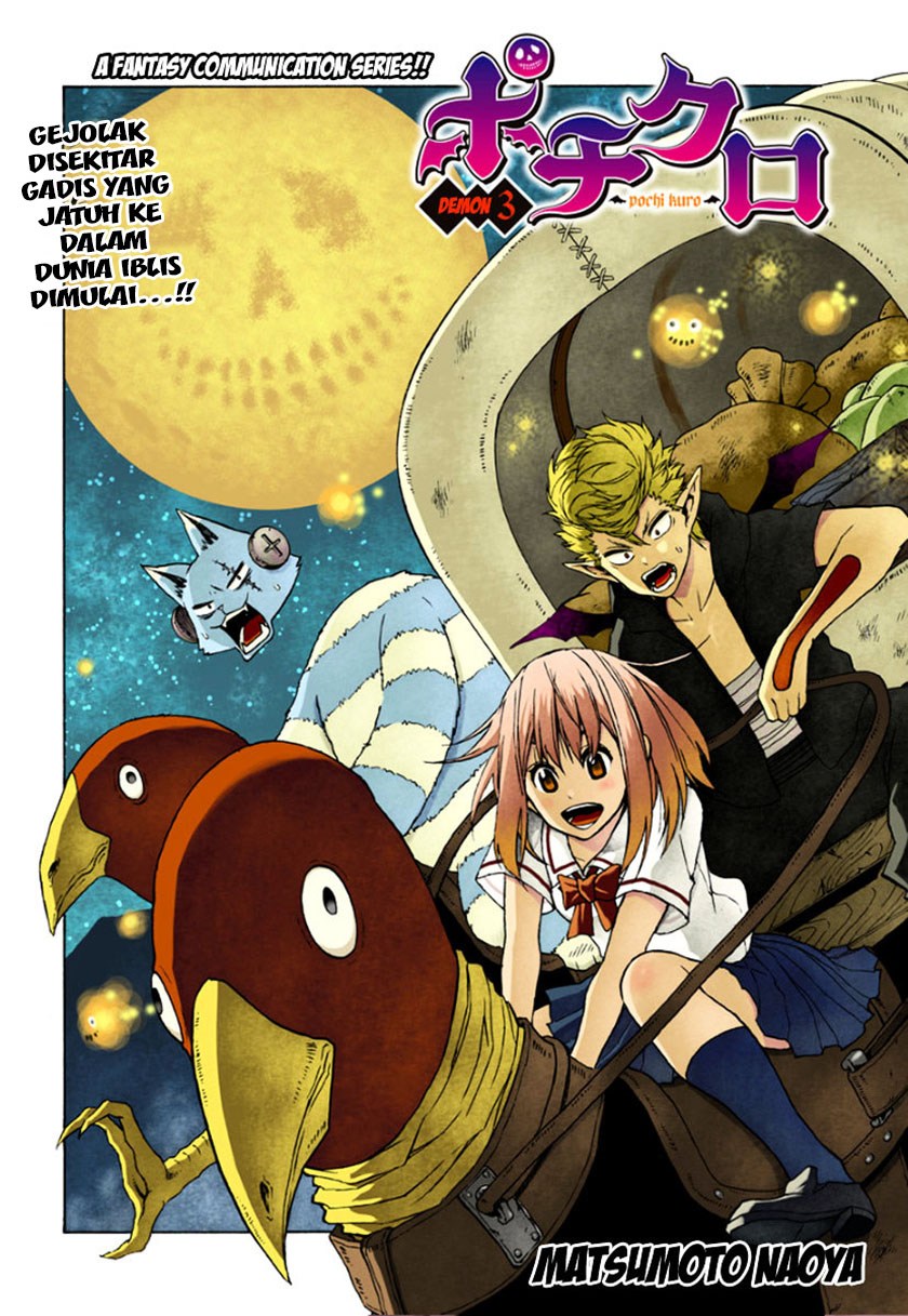 Pochi Kuro Chapter 03