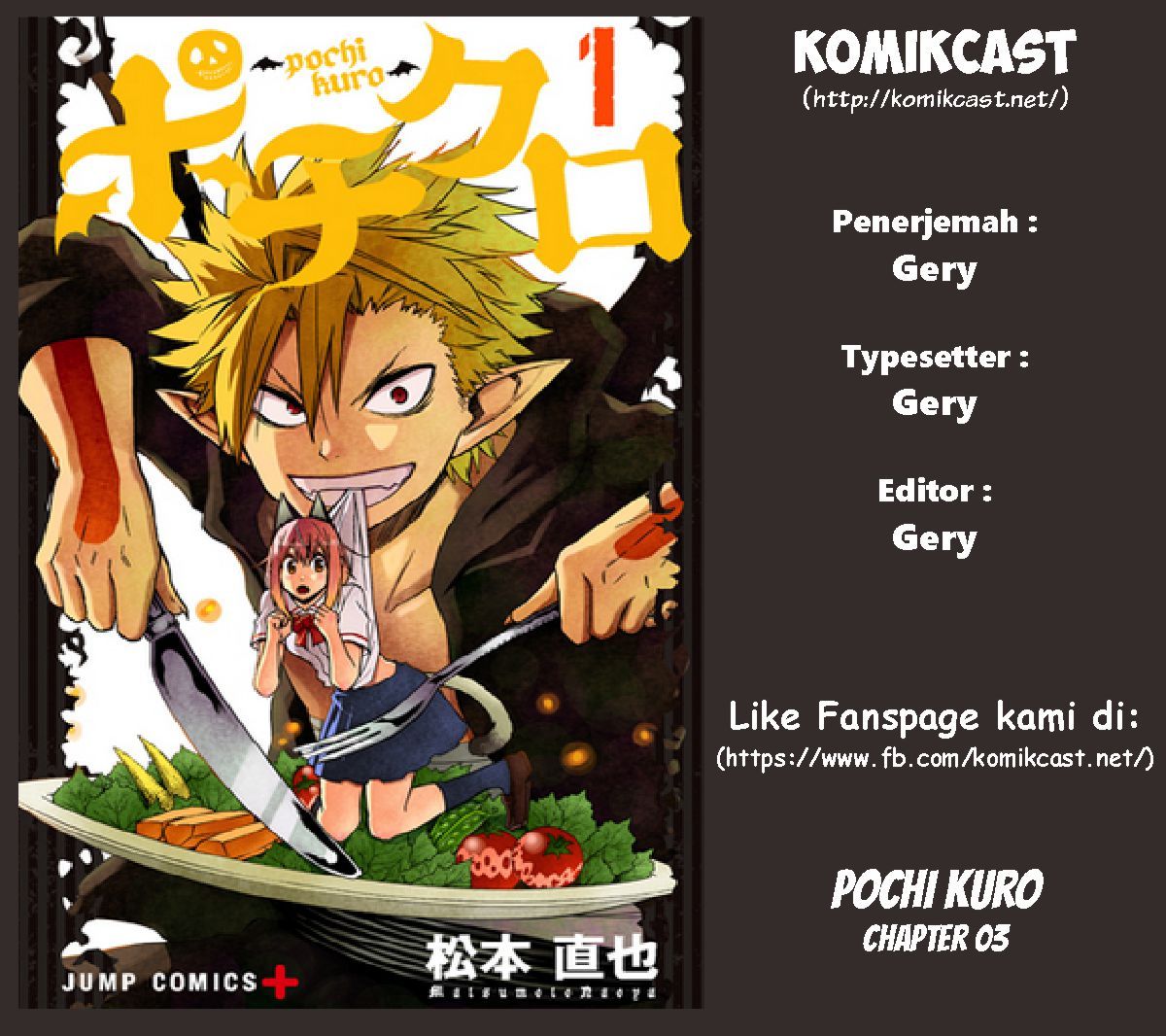 Pochi Kuro Chapter 03