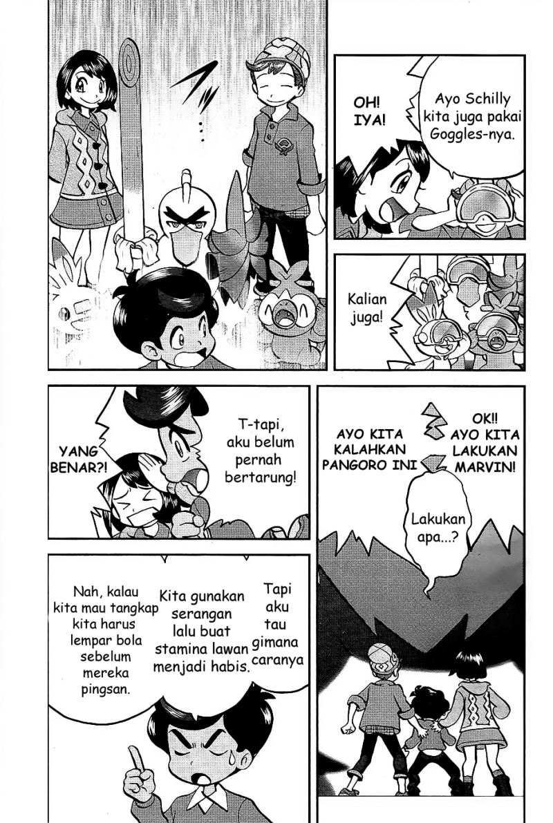 Pocket Monsters SPECIAL Sword & Shield chapter 2