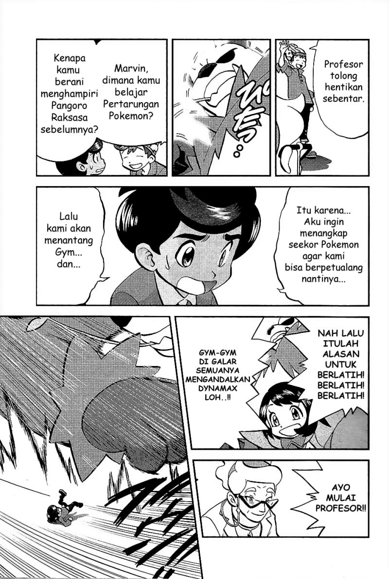 Pocket Monsters SPECIAL Sword & Shield chapter 2