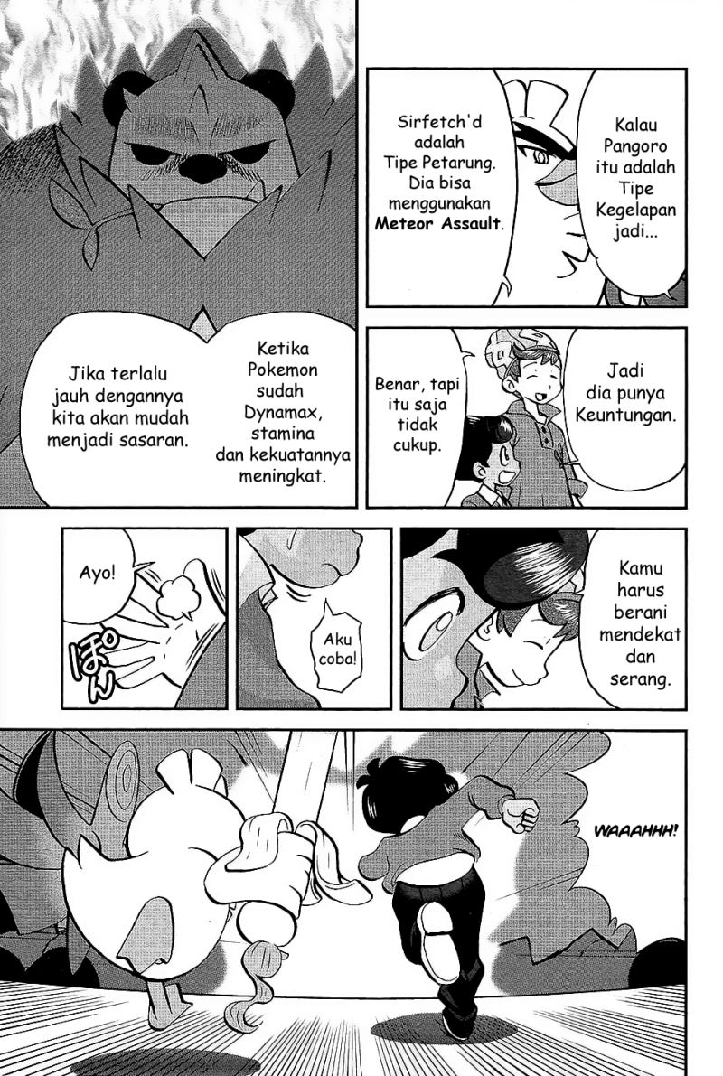 Pocket Monsters SPECIAL Sword & Shield chapter 2