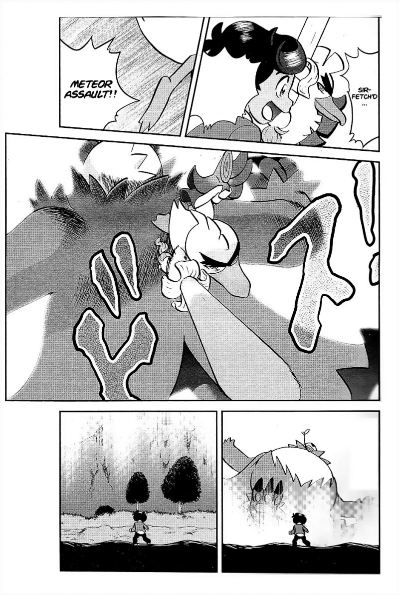 Pocket Monsters SPECIAL Sword & Shield chapter 2