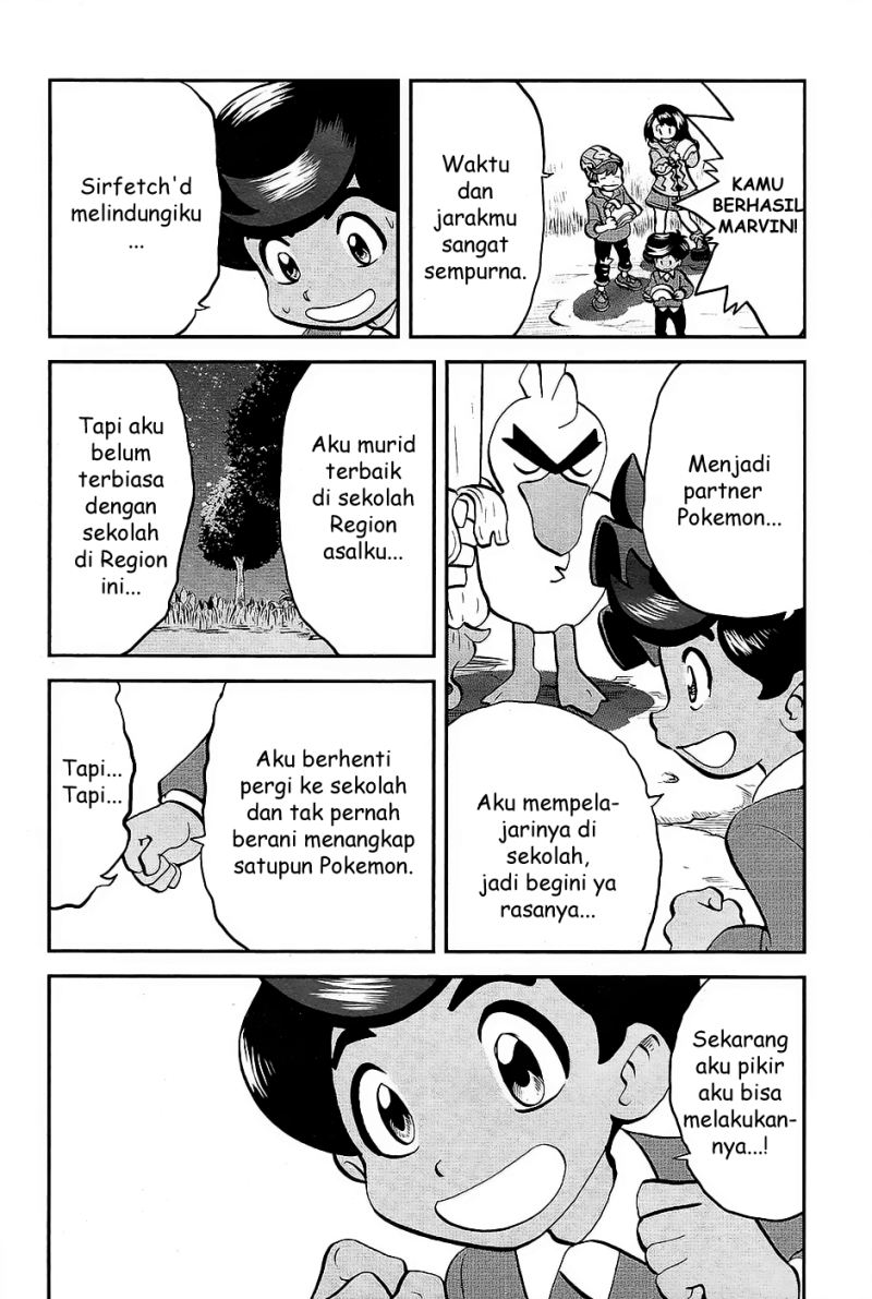 Pocket Monsters SPECIAL Sword & Shield chapter 2