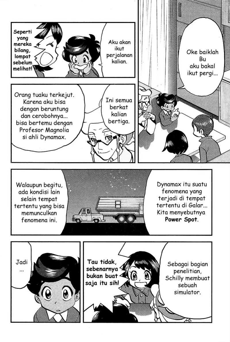 Pocket Monsters SPECIAL Sword & Shield chapter 2
