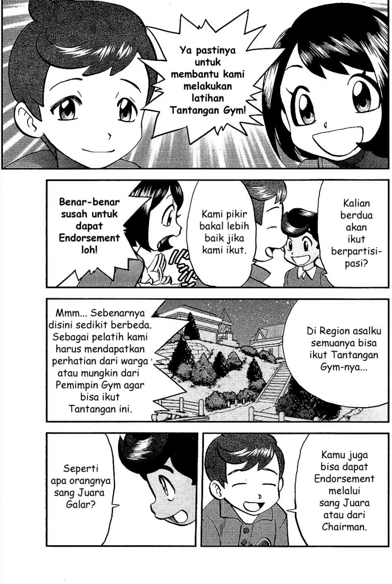 Pocket Monsters SPECIAL Sword & Shield chapter 2