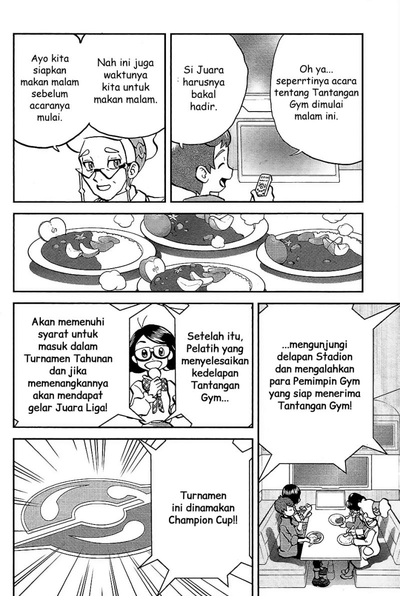 Pocket Monsters SPECIAL Sword & Shield chapter 2