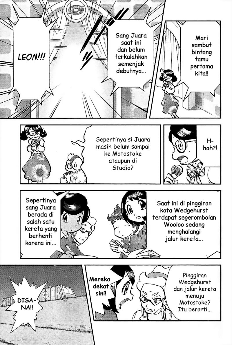 Pocket Monsters SPECIAL Sword & Shield chapter 2
