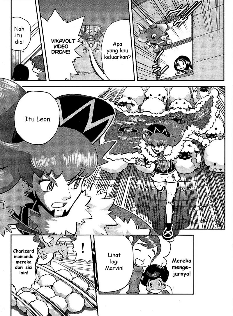 Pocket Monsters SPECIAL Sword & Shield chapter 2