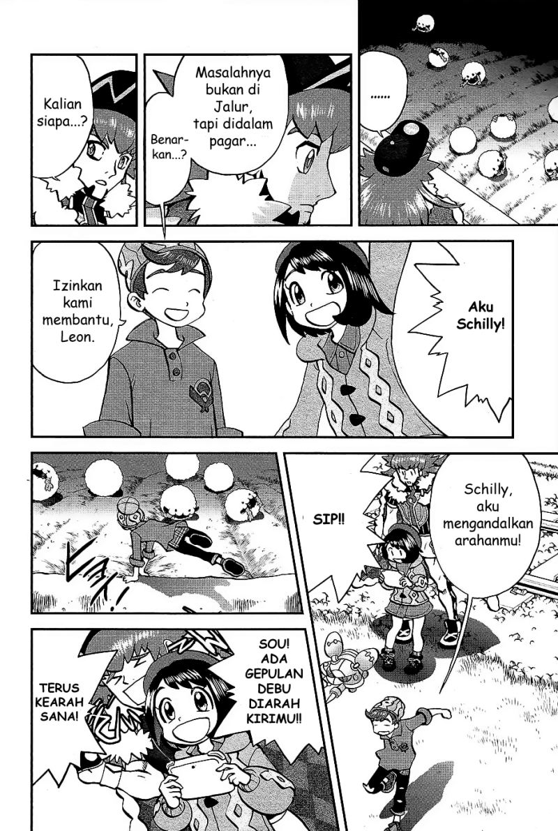Pocket Monsters SPECIAL Sword & Shield chapter 2