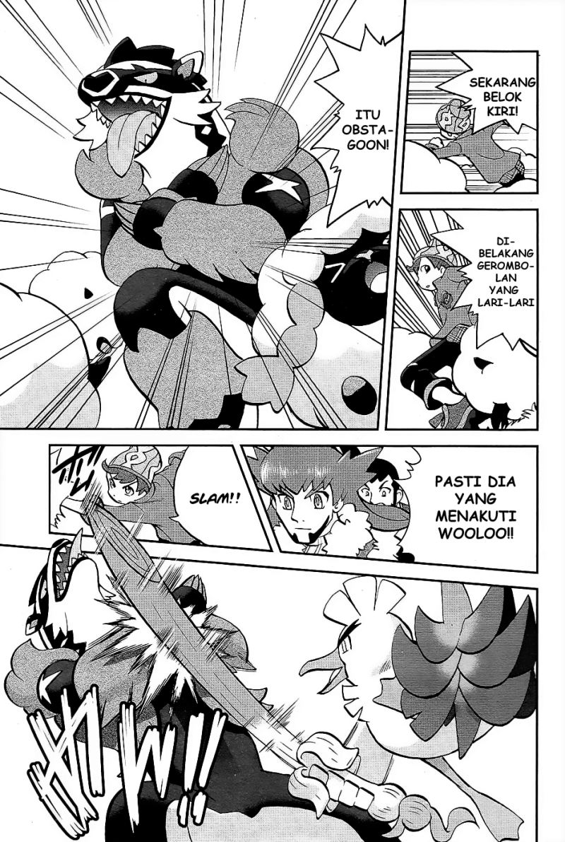 Pocket Monsters SPECIAL Sword & Shield chapter 2