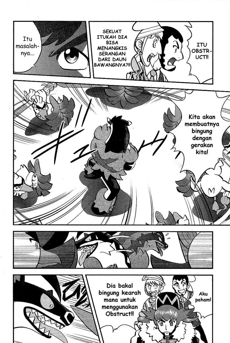 Pocket Monsters SPECIAL Sword & Shield chapter 2