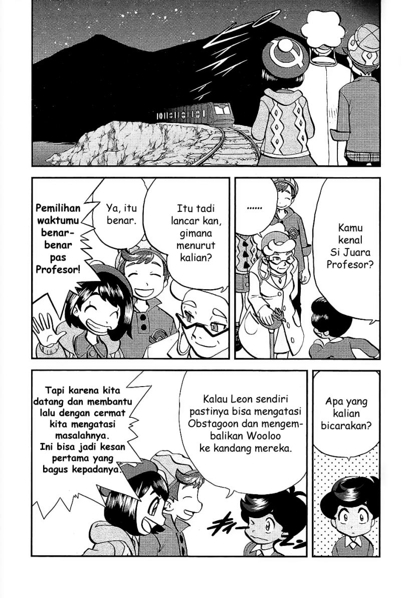 Pocket Monsters SPECIAL Sword & Shield chapter 2