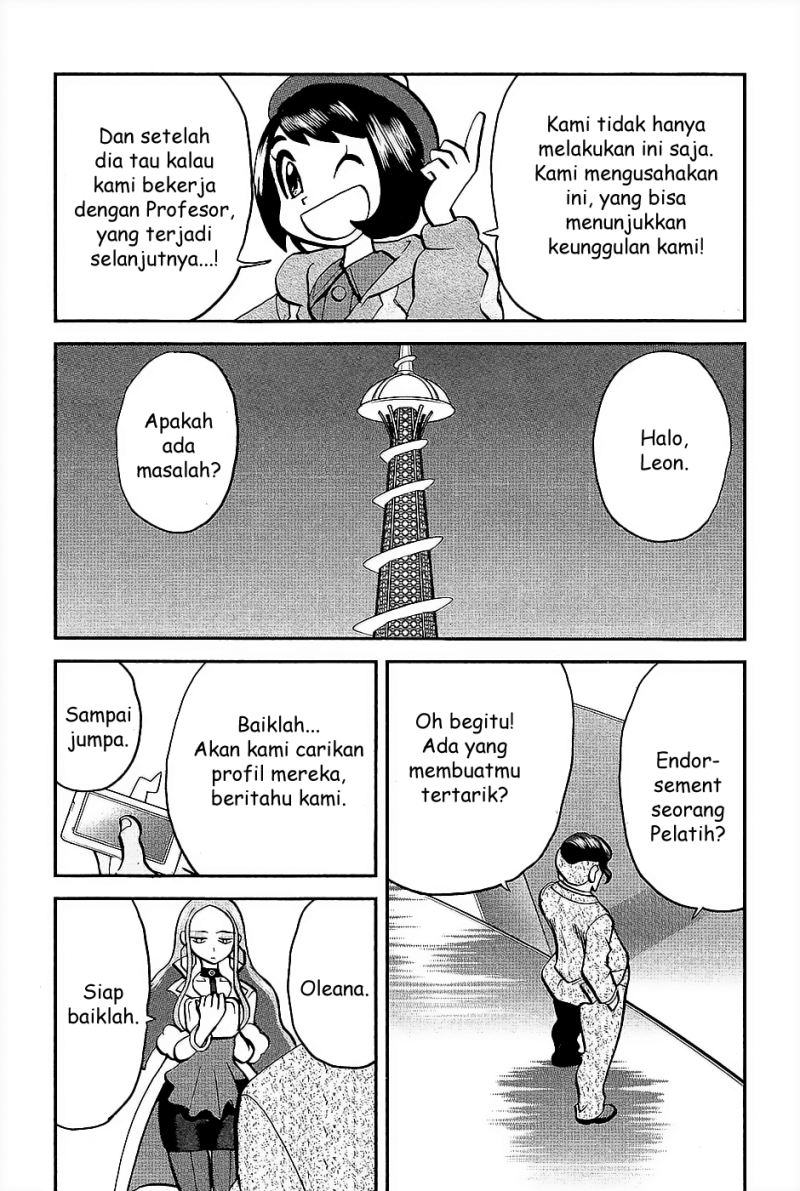 Pocket Monsters SPECIAL Sword & Shield chapter 2