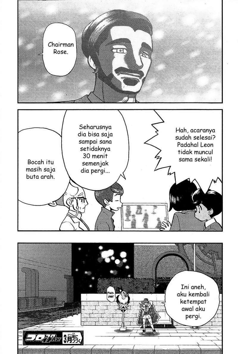 Pocket Monsters SPECIAL Sword & Shield chapter 2