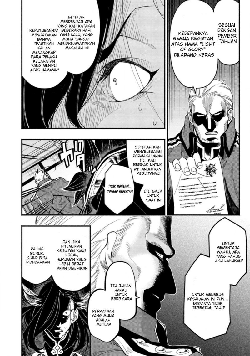 Point Gifter Keikenchi Bunpai Nouryokusha no Isekai Saikyou Solo Life chapter 5