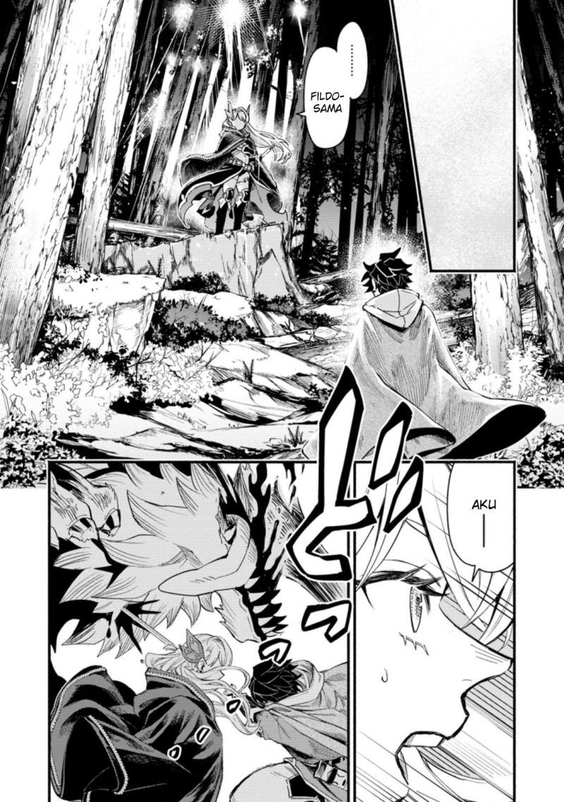 Point Gifter Keikenchi Bunpai Nouryokusha no Isekai Saikyou Solo Life chapter 5