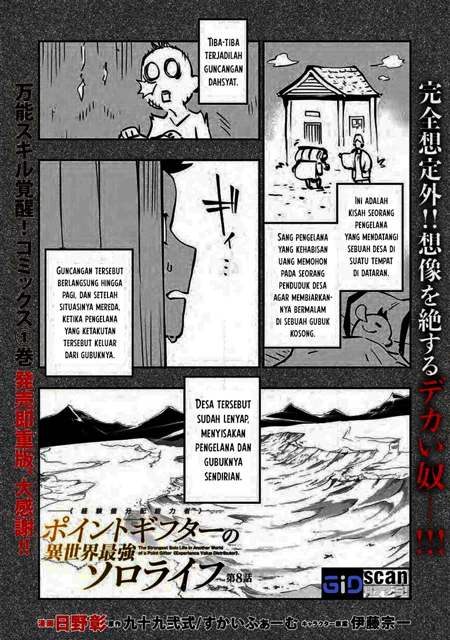 Point Gifter Keikenchi Bunpai Nouryokusha no Isekai Saikyou Solo Life chapter 8