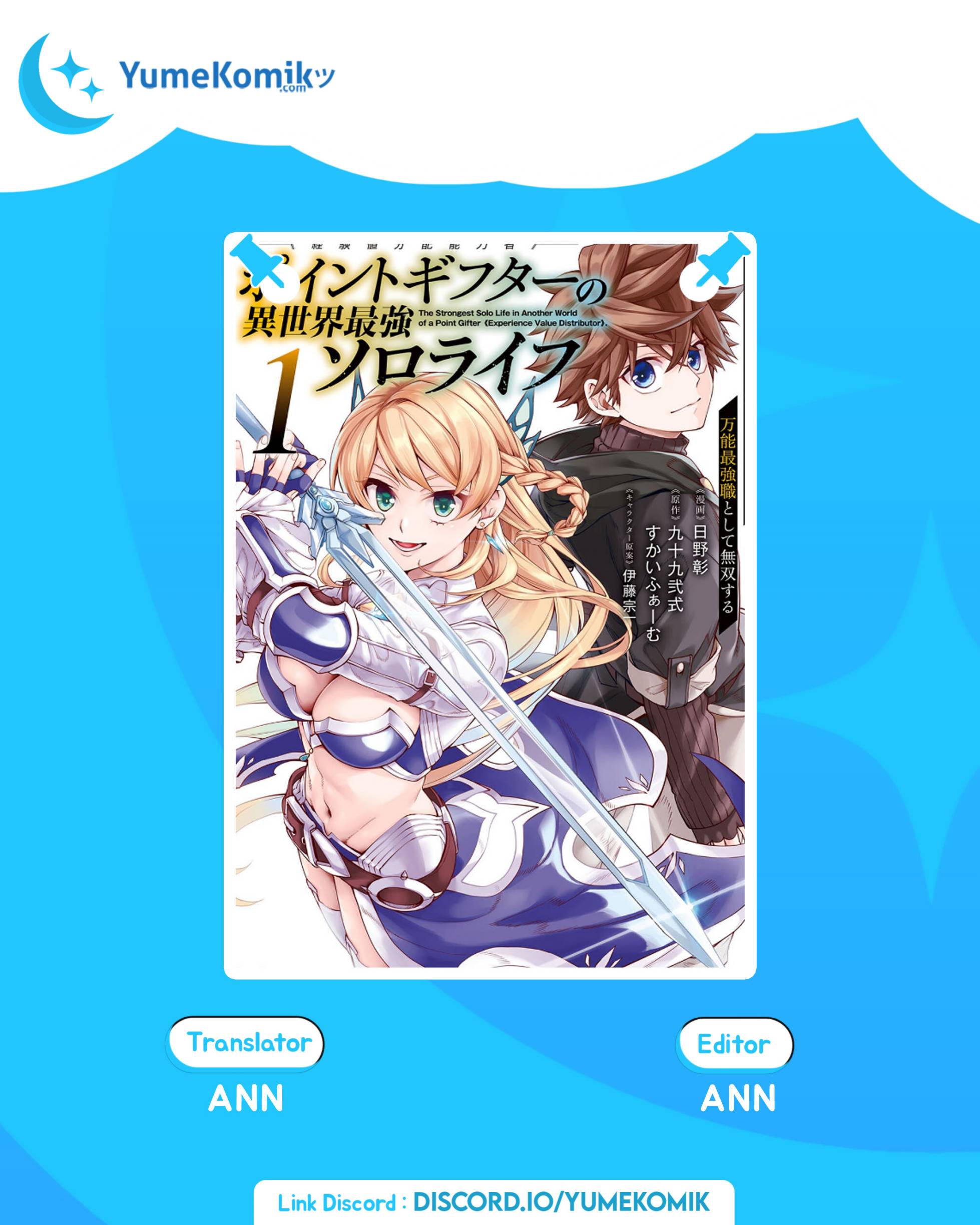 Point Gifter Keikenchi Bunpai Nouryokusha no Isekai Saikyou Solo Life chapter 9