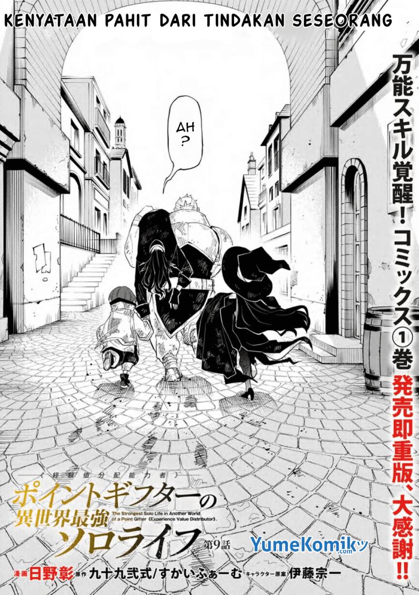 Point Gifter Keikenchi Bunpai Nouryokusha no Isekai Saikyou Solo Life chapter 9