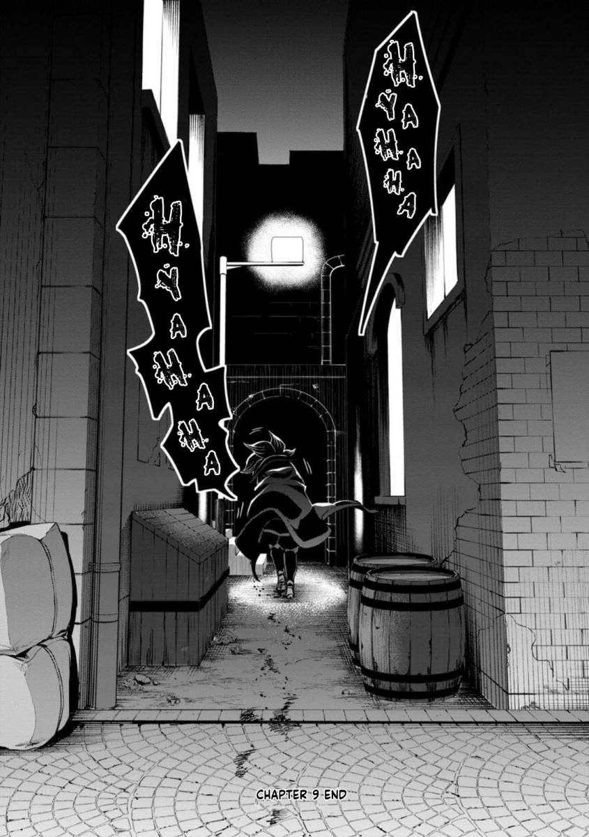 Point Gifter Keikenchi Bunpai Nouryokusha no Isekai Saikyou Solo Life chapter 9