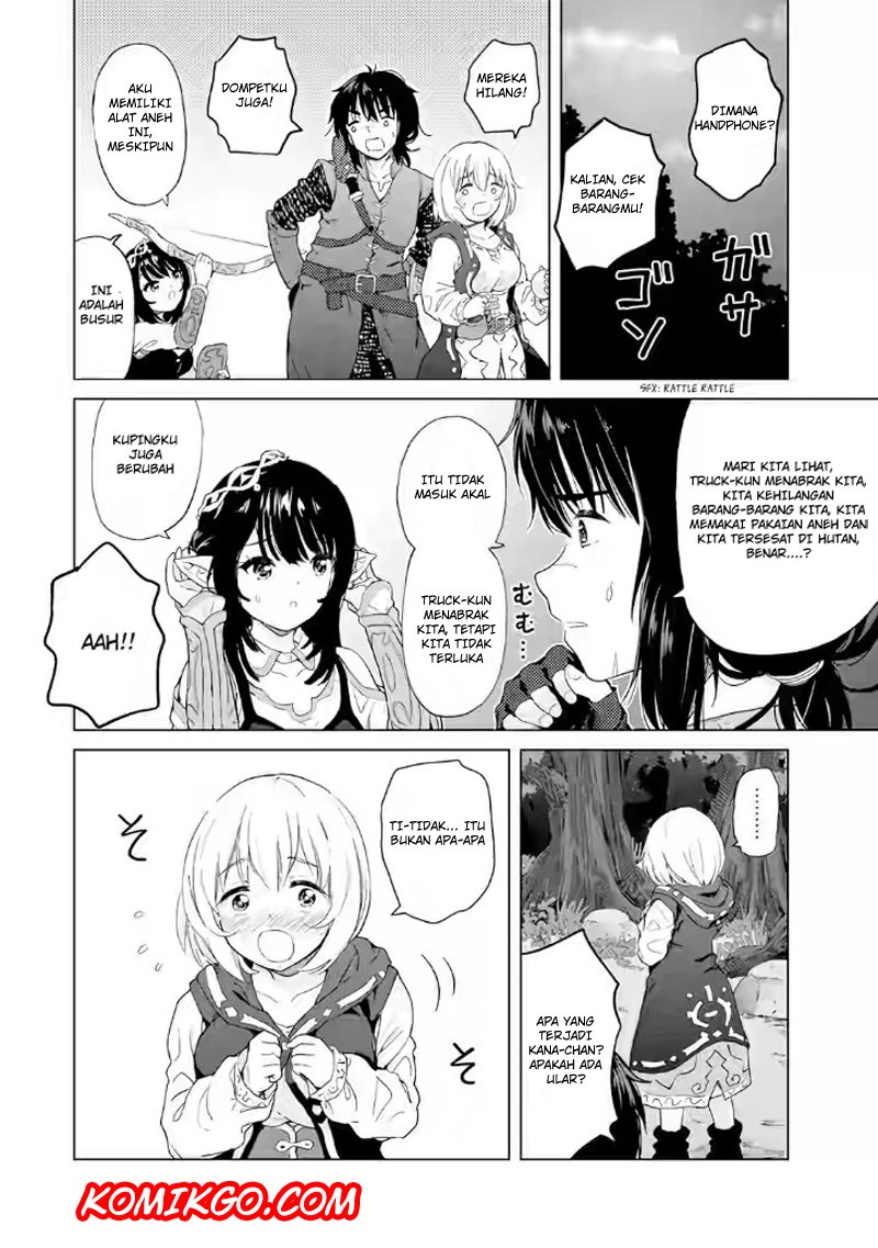 Ponkotsu ga Tensei Shitara Zongai Saikyou Chapter 01 Bahasa Indonesia