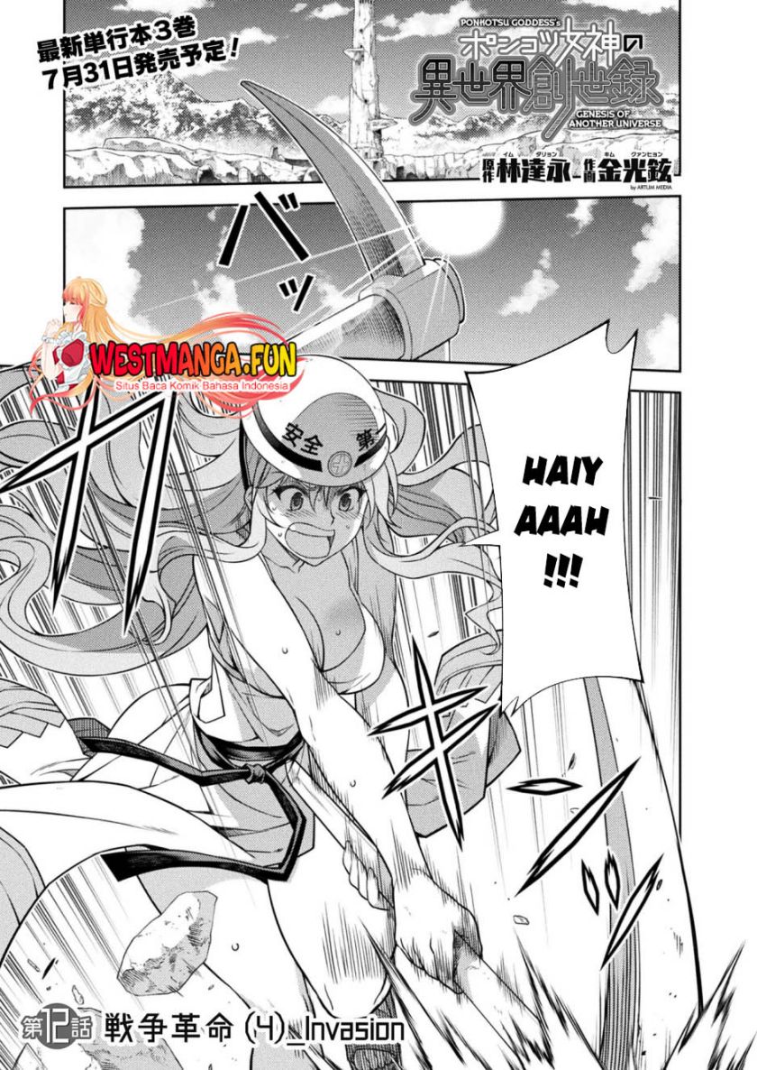 Ponkotsu Megami no Isekai Sousei-roku Chapter 12 Bahasa Indonesia
