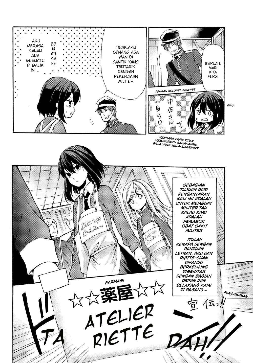 Potion-danomi de Ikinobimasu! chapter 33