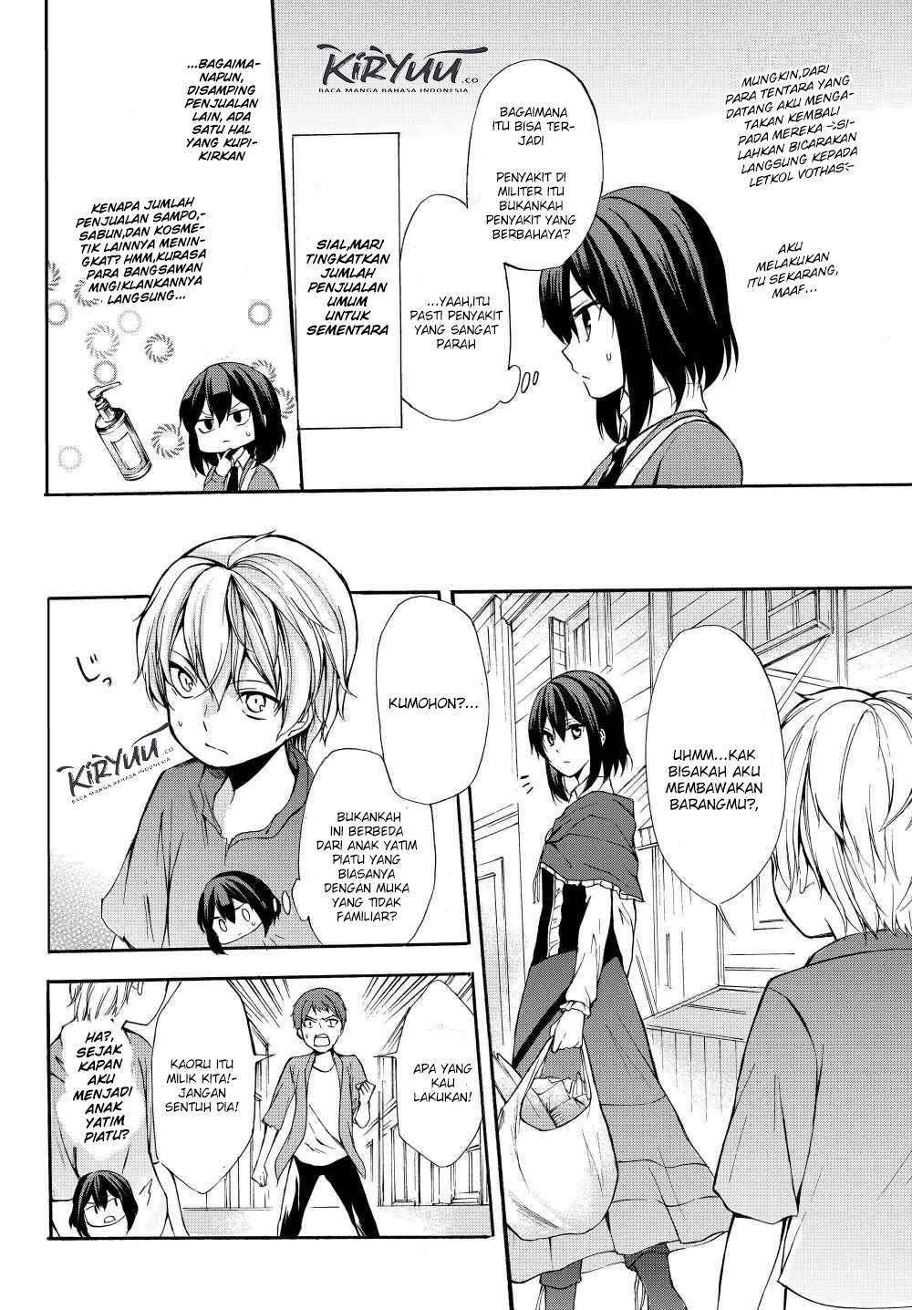 Potion-danomi de Ikinobimasu! chapter 33