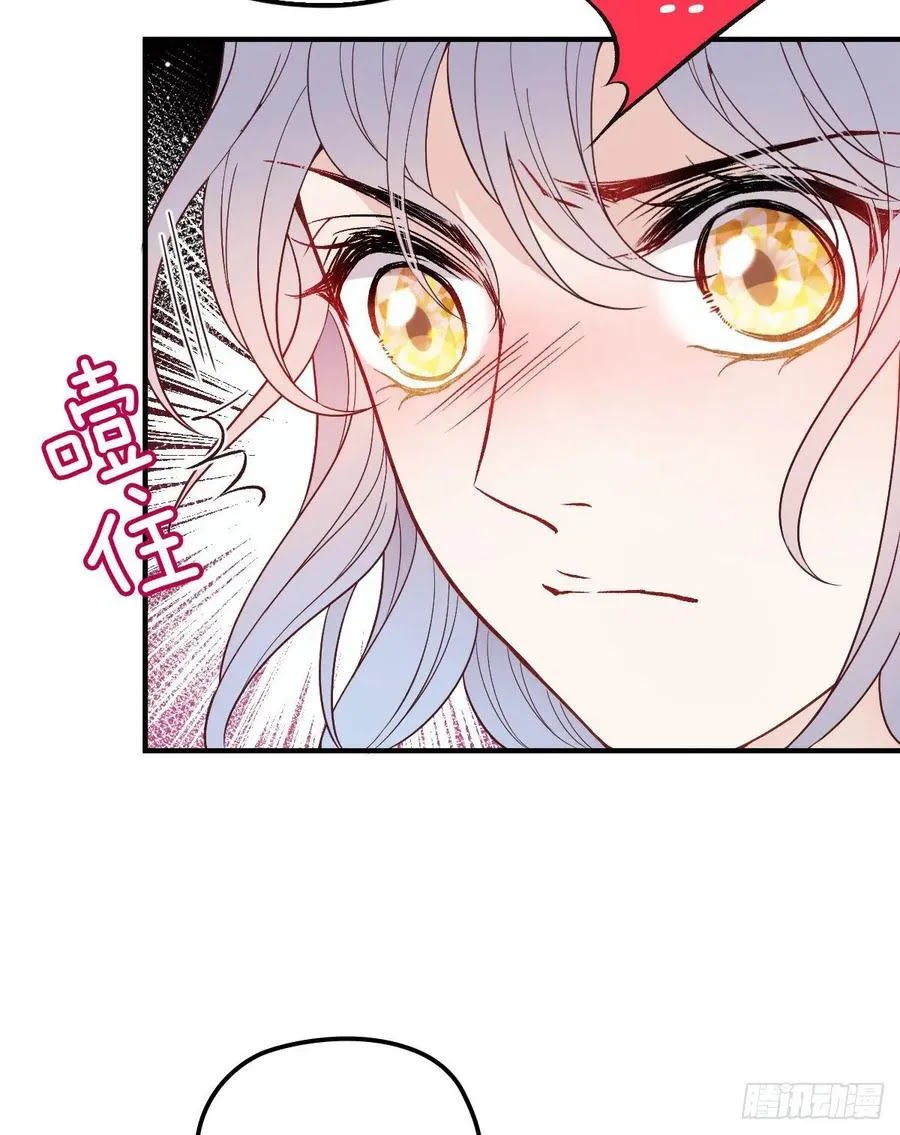 Pregnant Wife, One Plus One Chapter 36 Bahasa Indonesia