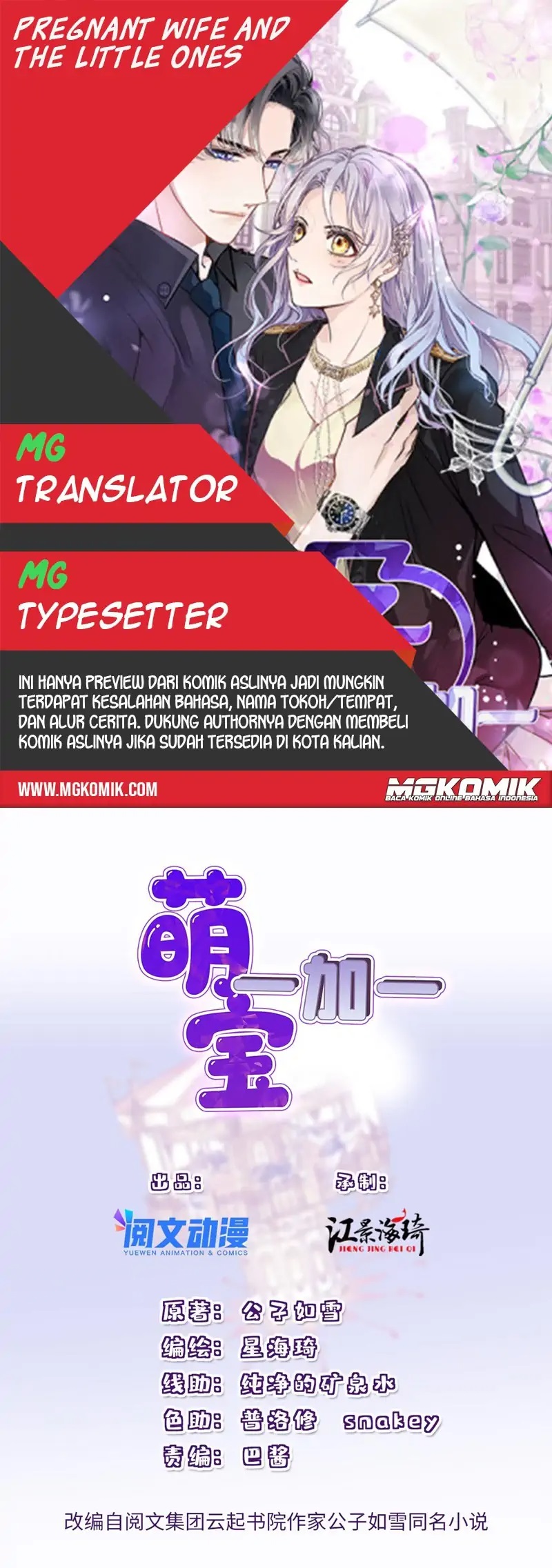 Pregnant Wife, One Plus One Chapter 191 Bahasa Indonesia