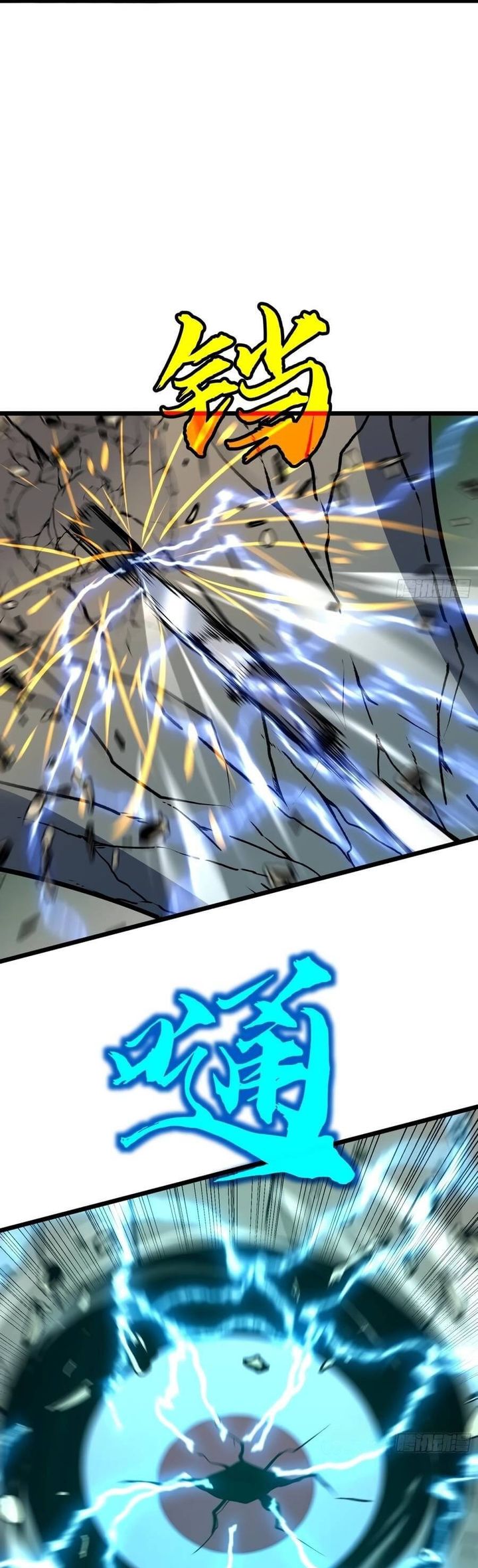 Prepaid Dragon King Tanks Everything! Chapter 19 Bahasa Indonesia