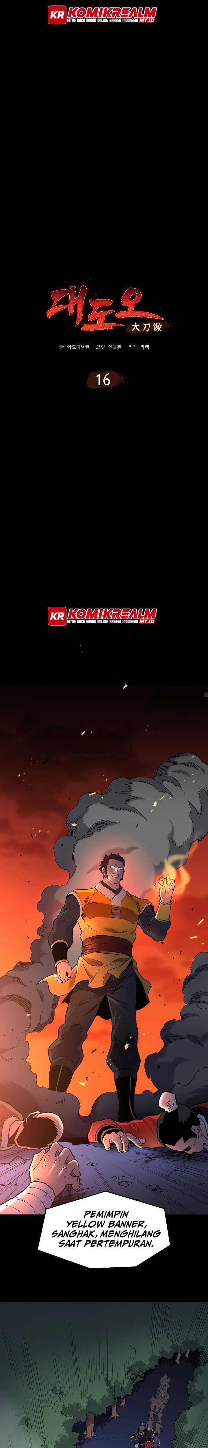 Pride Of The Blade chapter 16