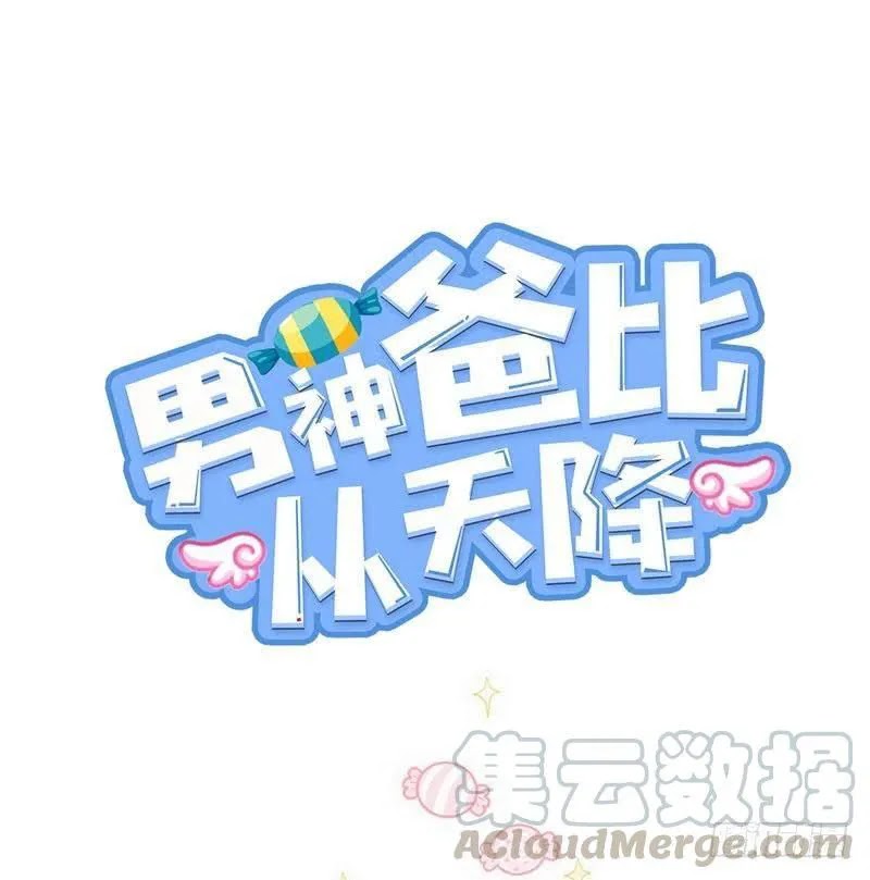 Prince Charming Daddy Descended From Heaven Chapter 11 Bahasa Indonesia