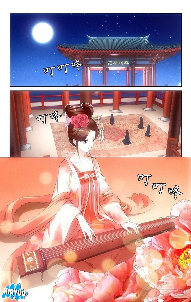 Prince Don’t do This chapter 44