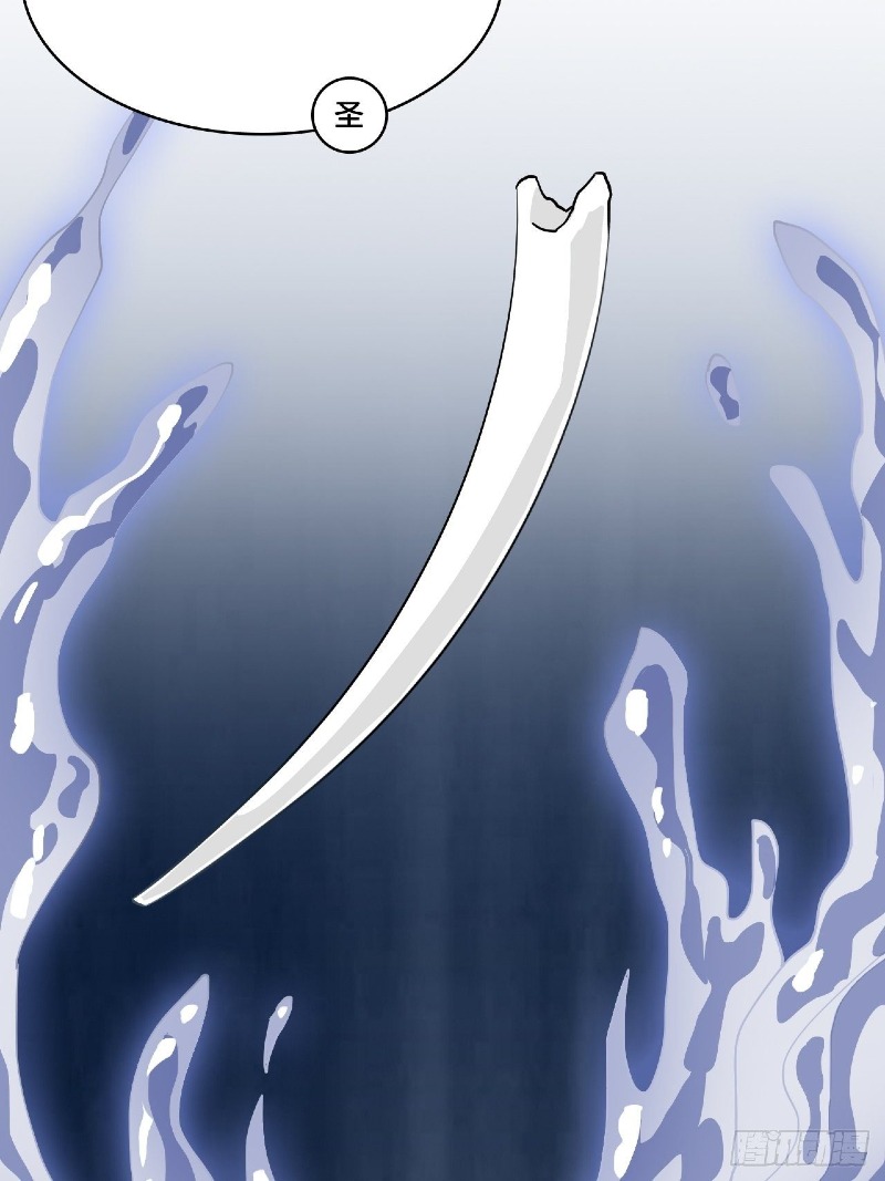 Prince Hero Chapter 24 Bahasa Indonesia