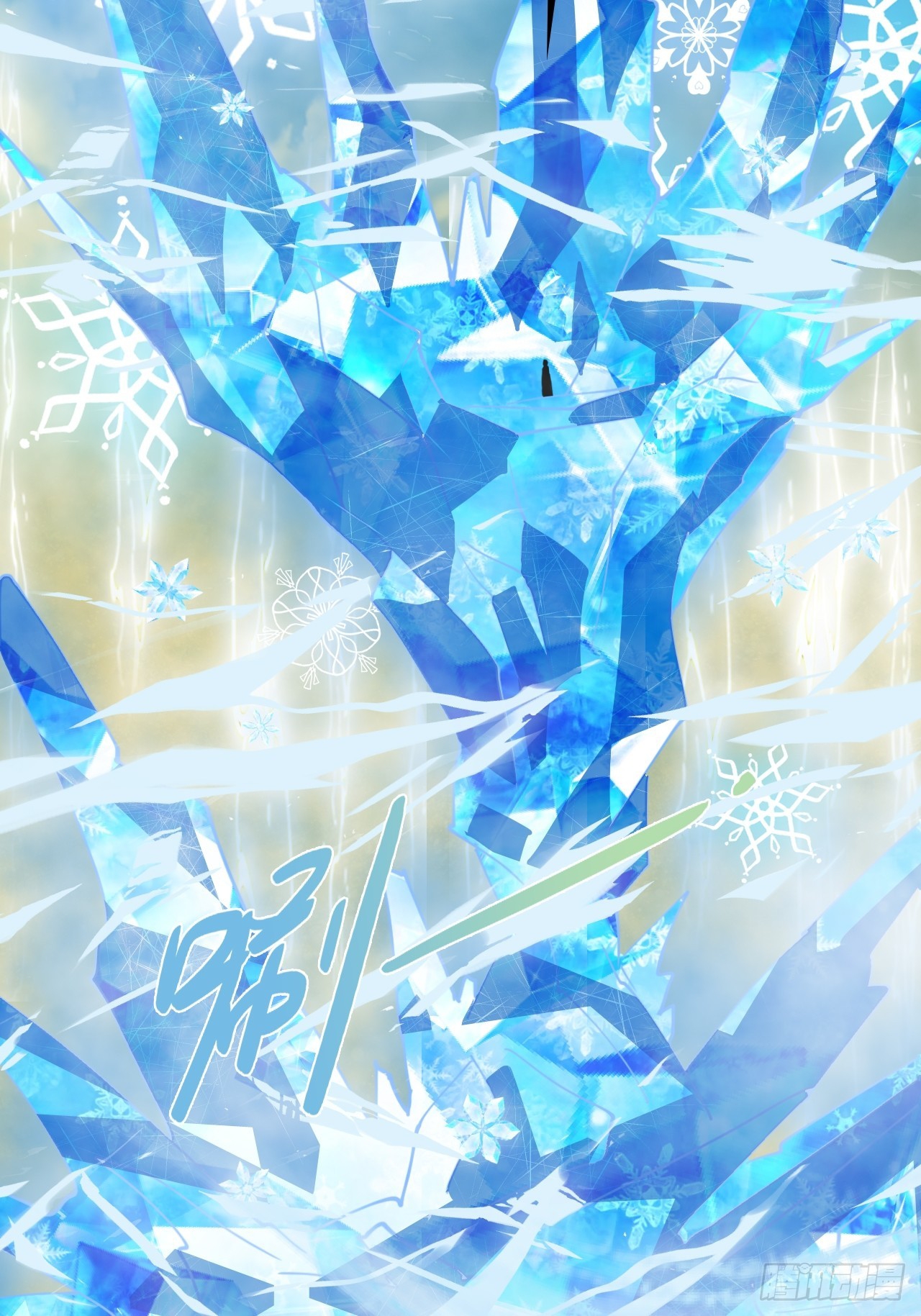 Prince Hero Chapter 66 Bahasa Indonesia